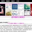 打开图片的默认方式怎么设置不了